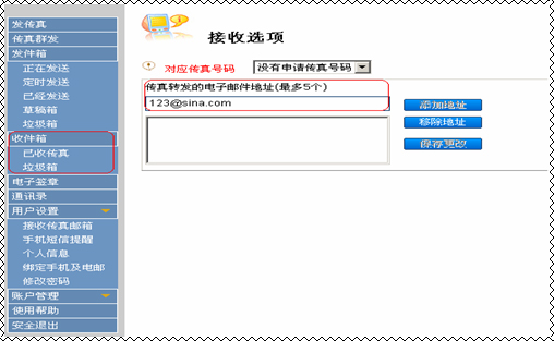 智能穿戴与智能家居_广元市昭化区西部绿色家居_智能化家居