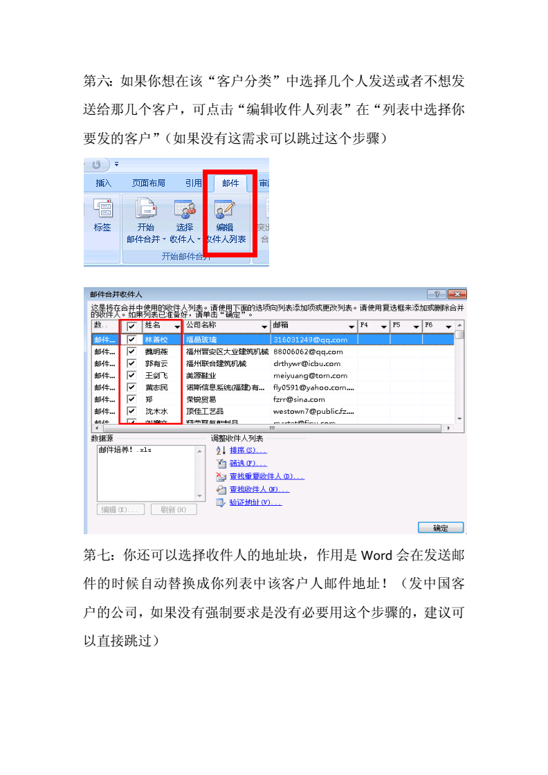 智能穿戴与智能家居_智能化家居_广元市昭化区西部绿色家居