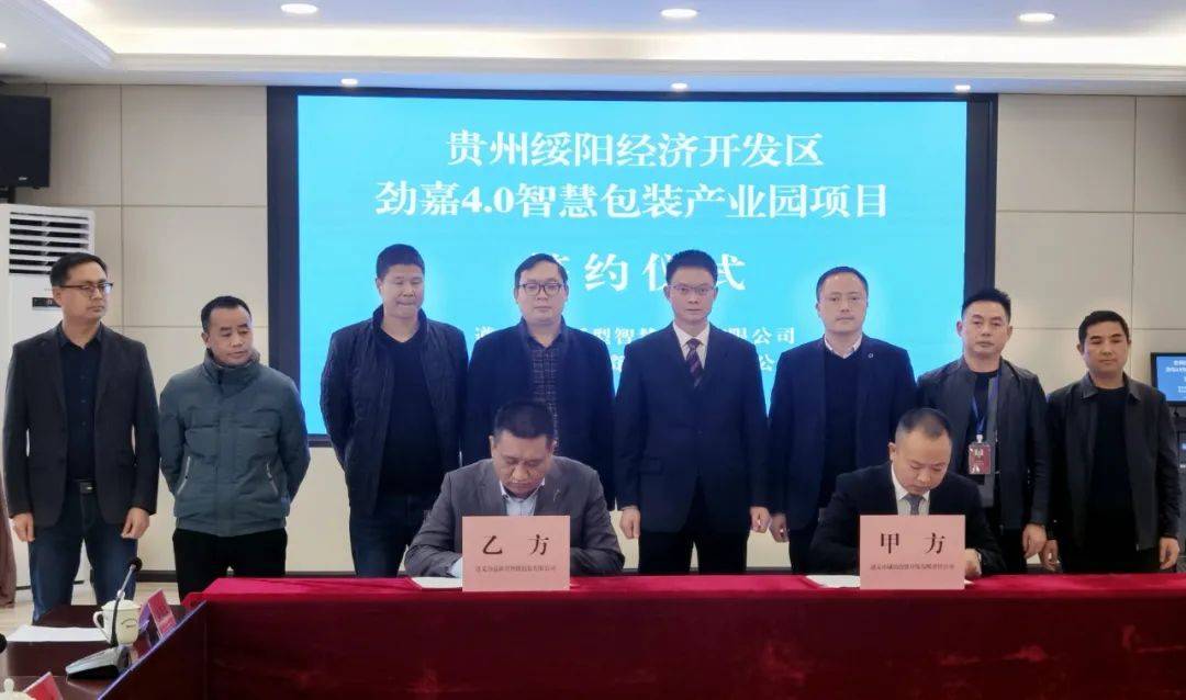 智慧园区投资_智慧园区解决方案_智慧园区如何体现智慧