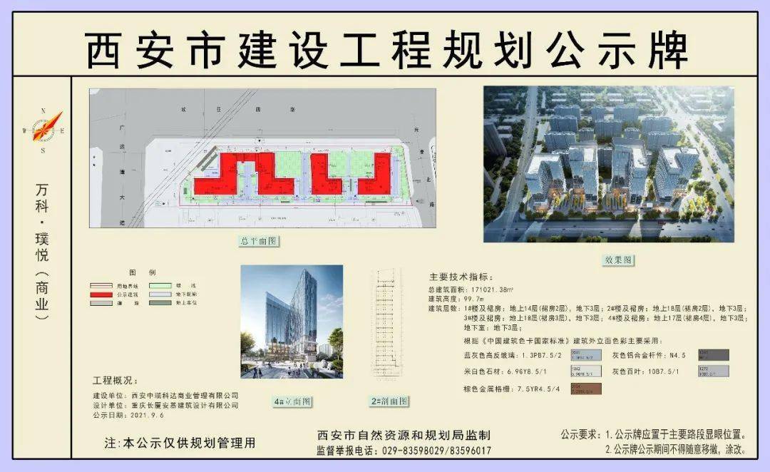 多大规模的楼宇会使用楼宇自控系统_开利楼宇自控_开利空调维修