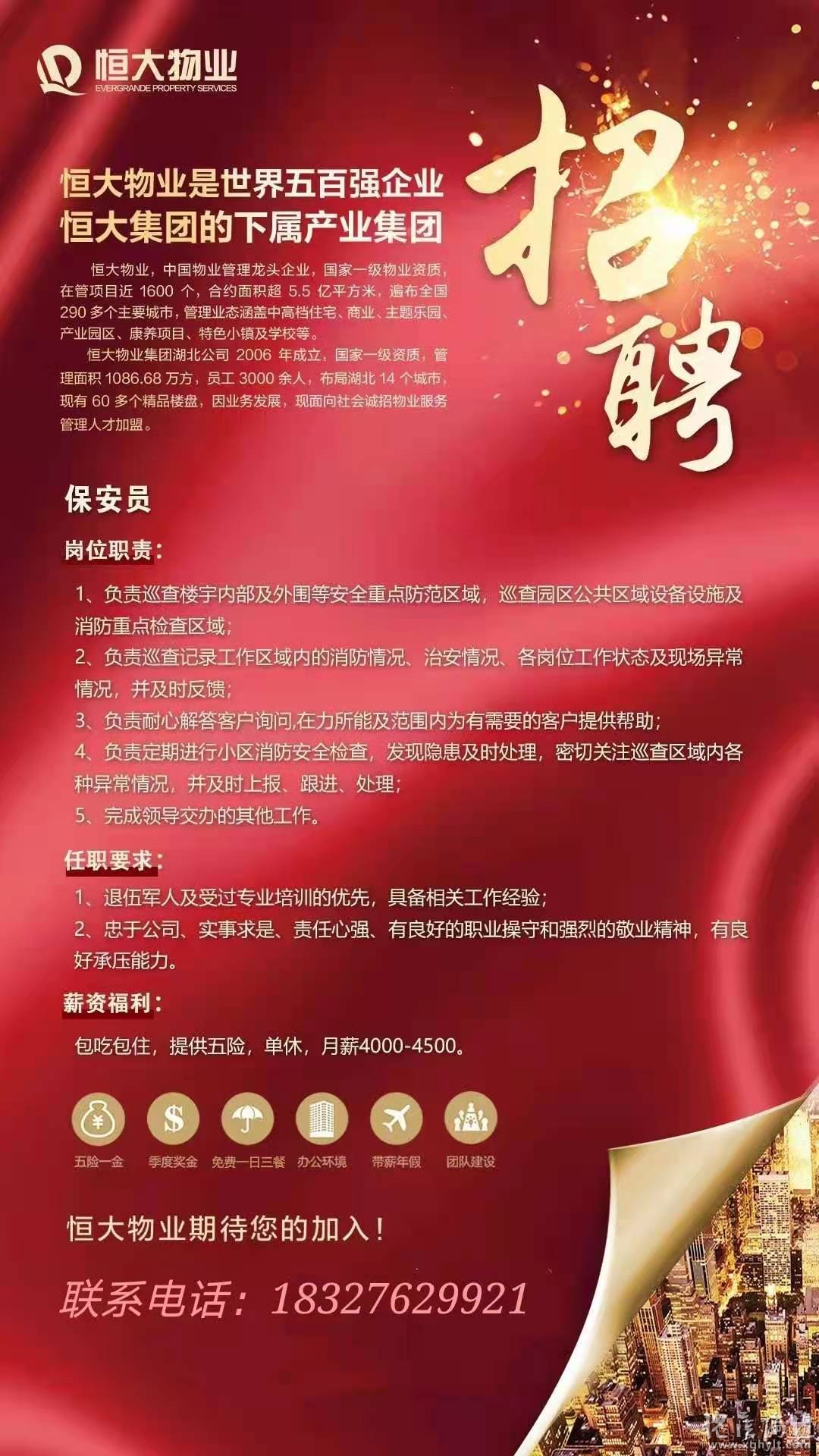 楼宇设备自控系统工程_江森自控招聘_楼宇自控招聘