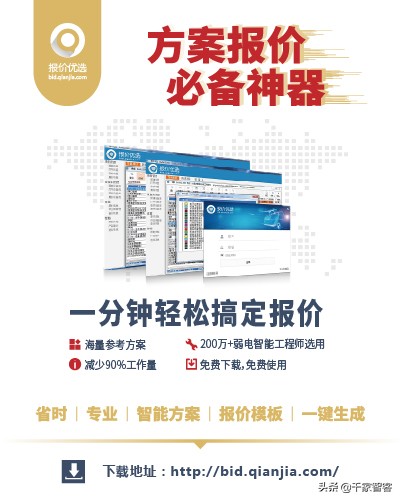 弱电工程综合布线技术有哪些？弱电工程综合布线如何设计？