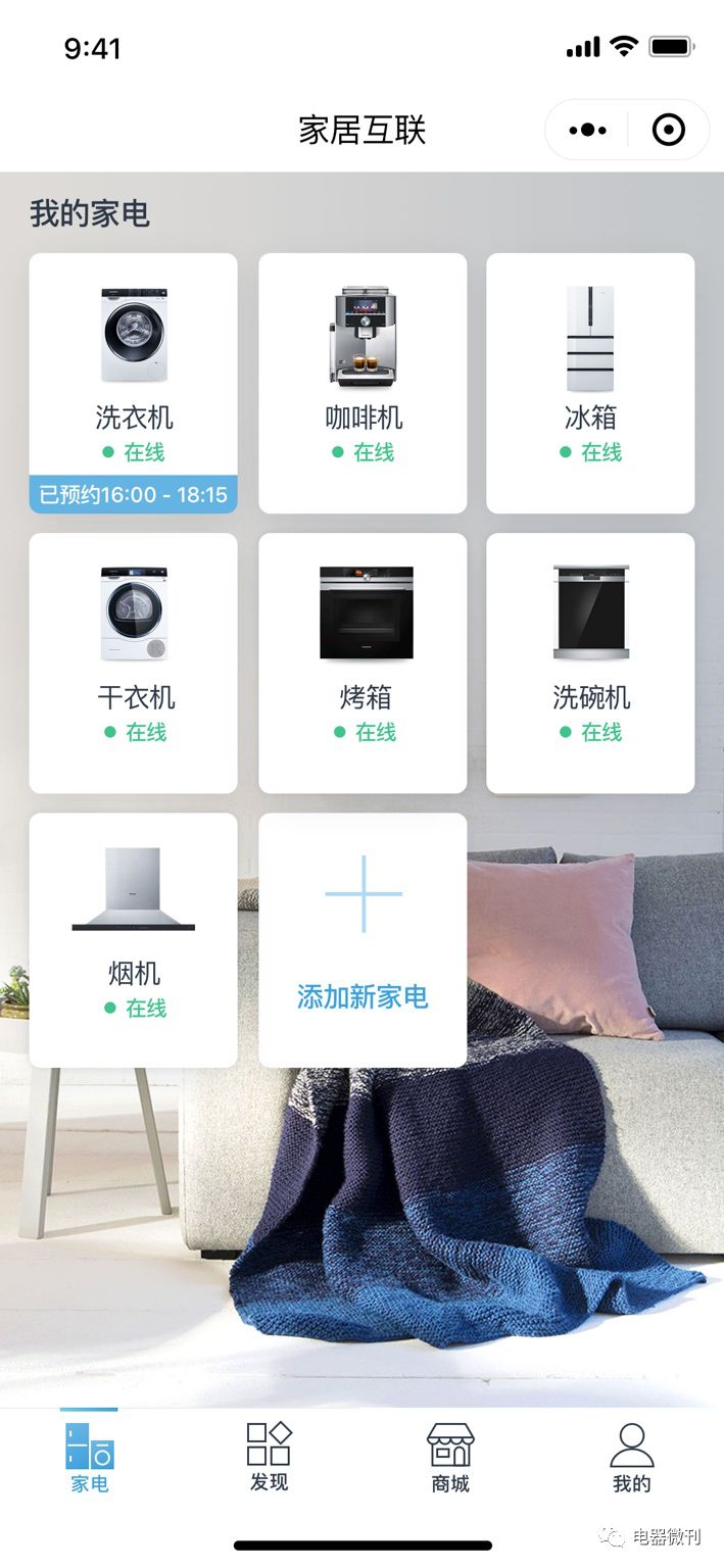 西门子楼宇自控软件_西门子楼宇智能控制系统选型手册_西门子楼宇科技集团官网