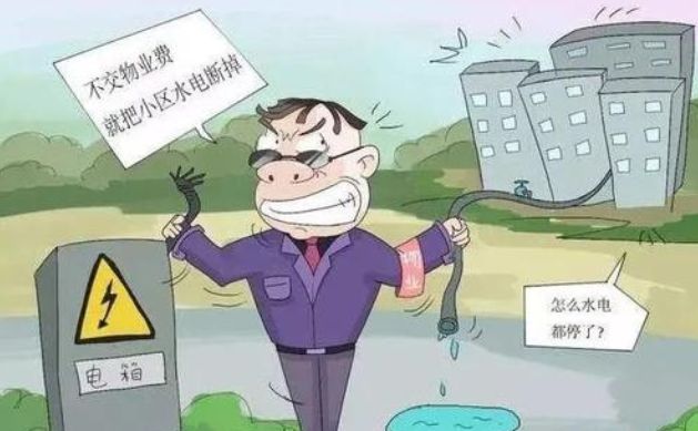 物业小区网点停车场收费管理方案_物业地下停车场管理方案_物业能耗管理方案