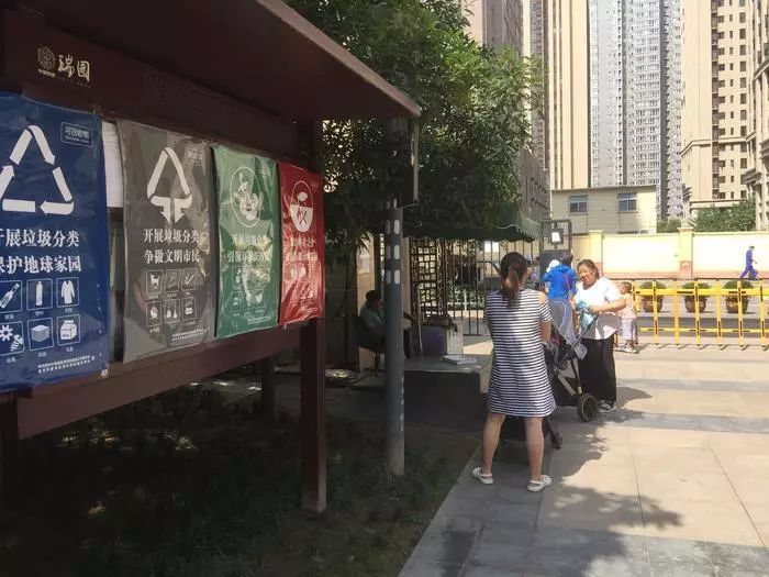 重磅！9月1日起我省将实施新的物业收费管理办法 取消强制向业主收取公摊耗能费