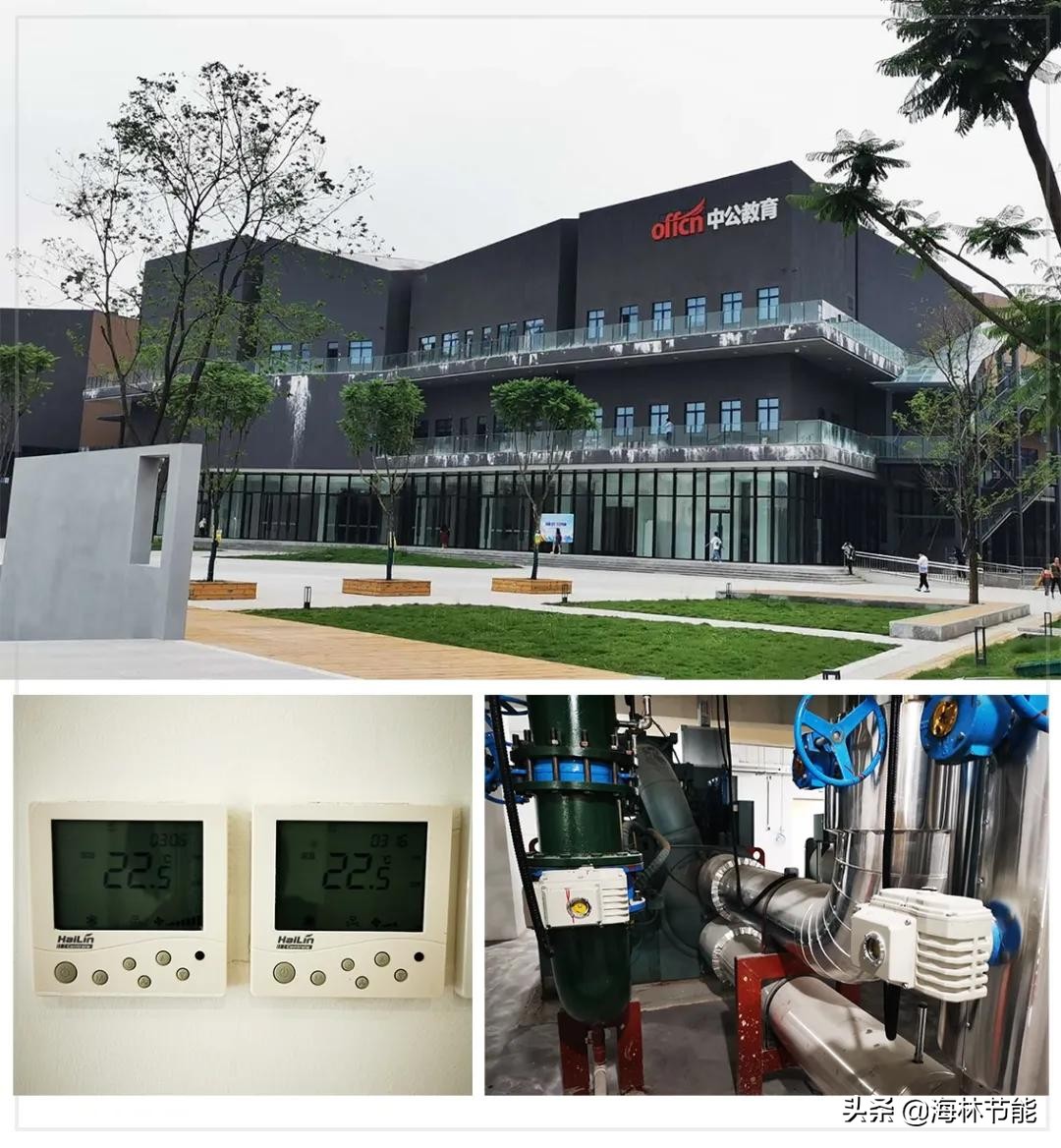 标杆工程｜海林楼宇自控系统应用于成都梦视界创意工场