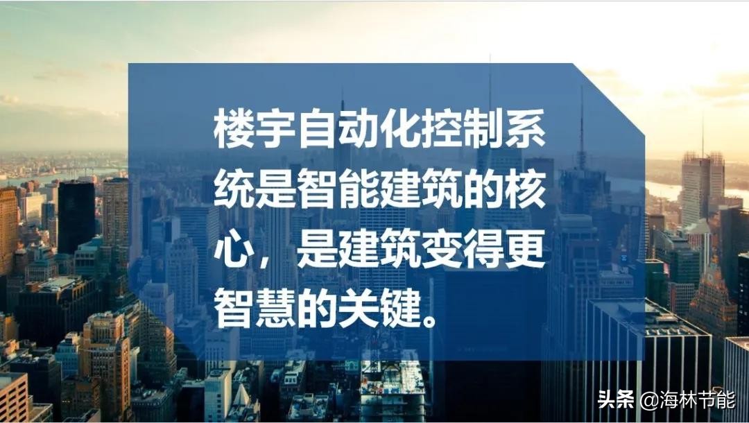标杆工程｜海林楼宇自控系统应用于成都梦视界创意工场