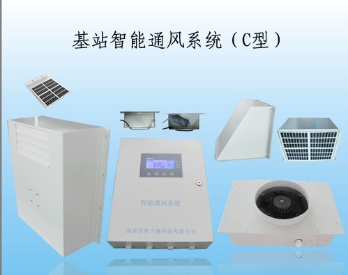 机房能耗管理_济南能耗管理监测系统_负压吸引机房管理