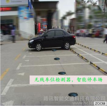 山东恒升智能停车系统有限公司_智能停车系统_携进智能停车系统