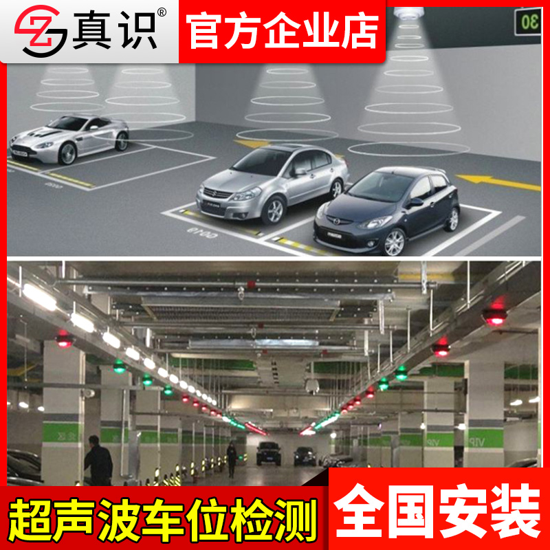 智能停车系统_山东恒升智能停车系统有限公司_携进智能停车系统