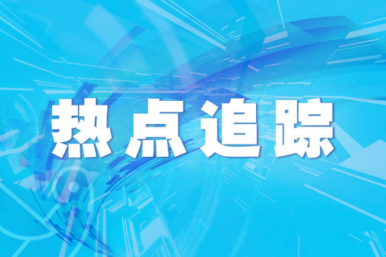 网络音视频让生活更精彩 网民日均刷视频约100分钟