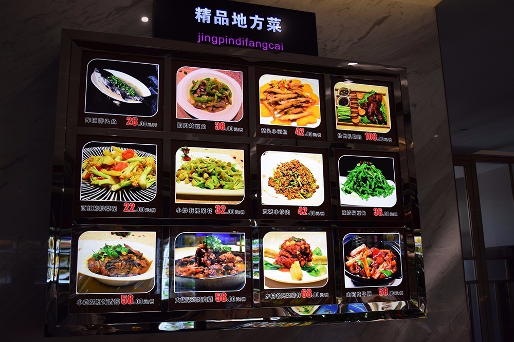 智慧餐饮_什么是智慧餐饮_智慧餐饮软件代理