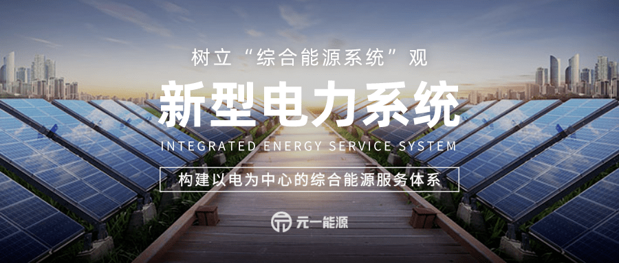 镇江企业综合能耗管理系统服务商_综合能耗计算公式_蒸压加气混凝土砌块单位产品综合能耗限额