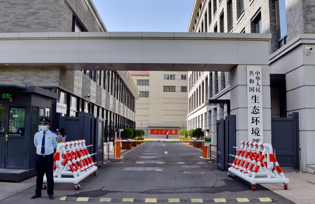 又一“两高”目录公布，涉932项产品，避免投资“踩雷”