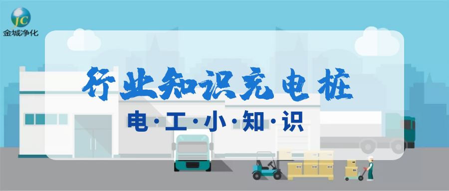 智能化建筑弱电工程施工质量控制方法