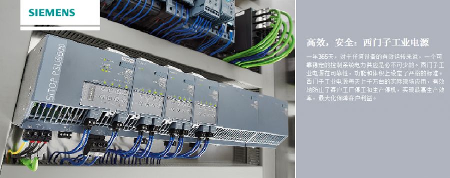 西门子楼宇自控_西门子楼宇科技(中国)有限公司_自控楼宇冷热源系统