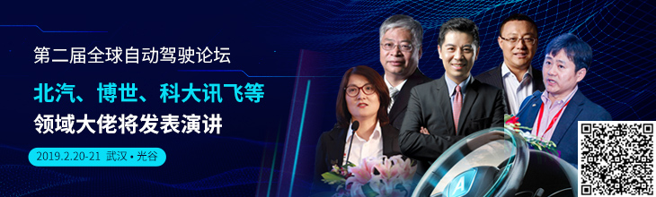 欧司朗与联通物联网公司签署战略合作协议