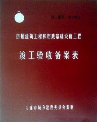 毛坯房验收6大细节，一个都别放过，开发商就怕这么认真的业主！