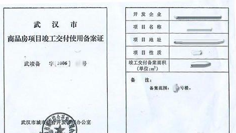 毛坯房验收6大细节，一个都别放过，开发商就怕这么认真的业主！