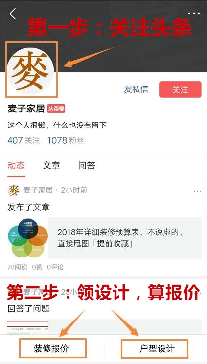 毛坯房验收6大细节，一个都别放过，开发商就怕这么认真的业主！