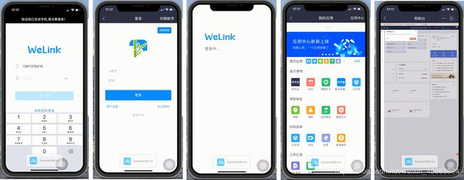 m3移动办公oa系统_福建移动办公助理系统下载_移动办公系统