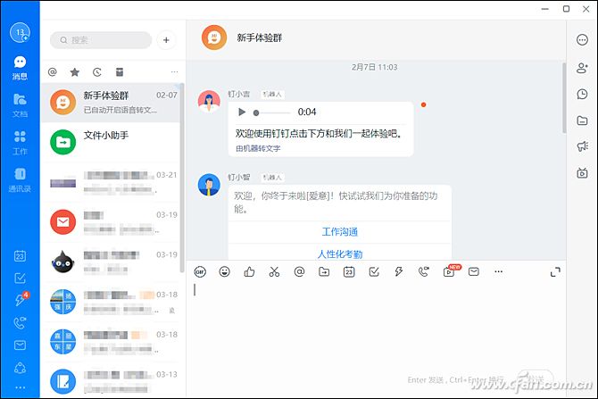 移动办公系统_福建移动办公助理系统下载_m3移动办公oa系统