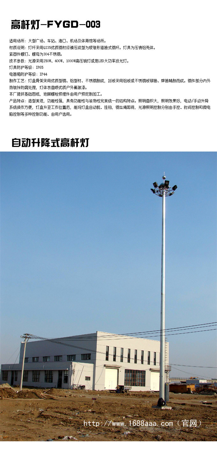 路灯控制系统_路灯控制原理图_路灯控制系统设计