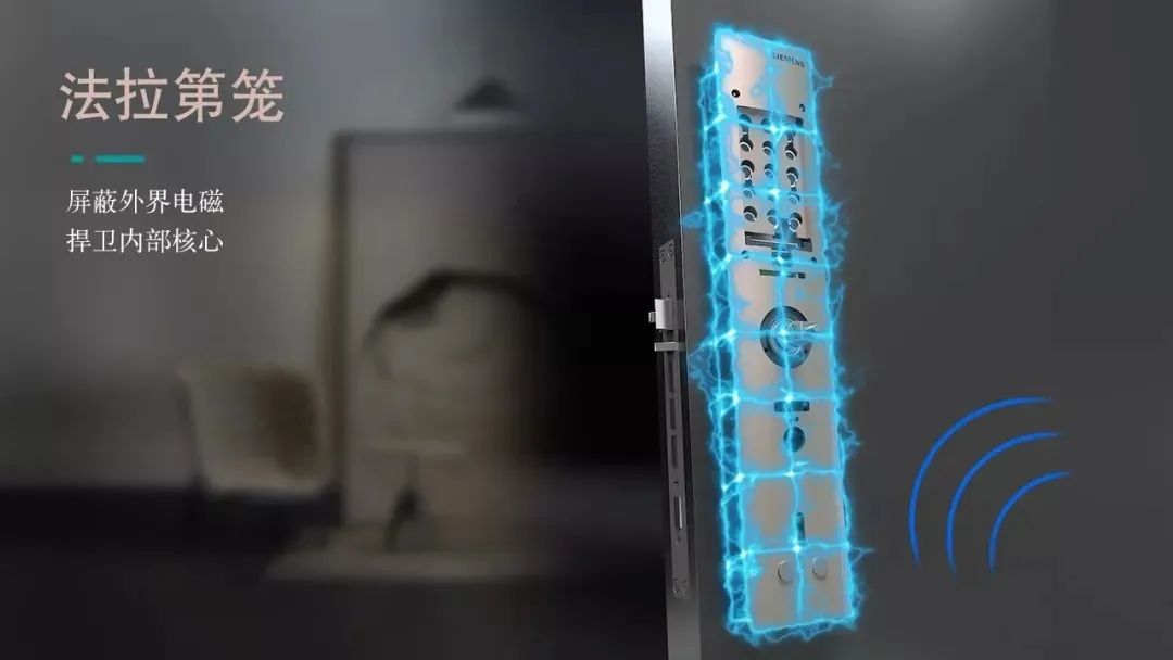 「大荔访谈」谈一谈你眼中的西门子智能锁？