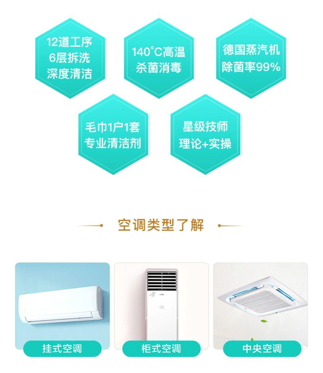 山东能耗管理监测系统_医院 管理 系统_医院能耗管理系统多少钱