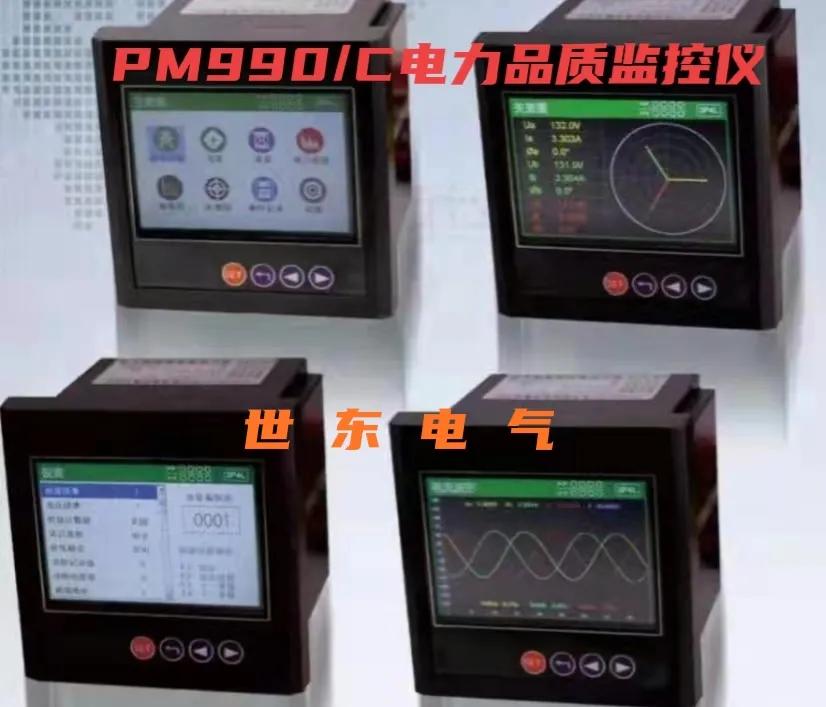 能耗双控限电控能 物联网能耗监测工业用电户的智能监测解决方案