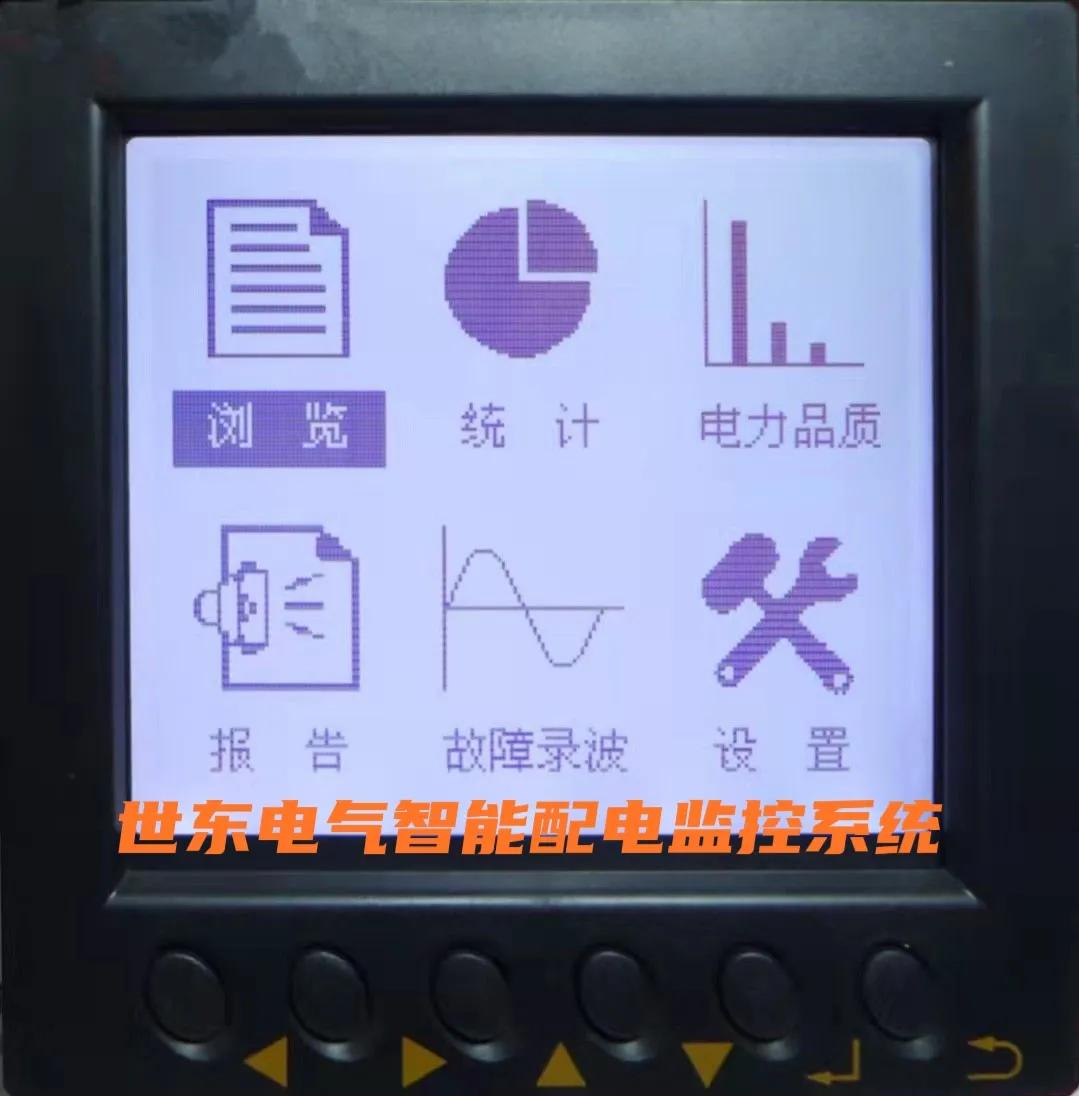 能耗双控限电控能 物联网能耗监测工业用电户的智能监测解决方案