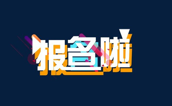 广州市如何考智能楼宇证考试机构报名整体静静守望