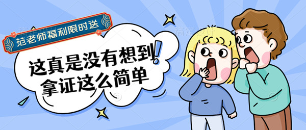 广州市如何考智能楼宇证考试机构报名整体静静守望