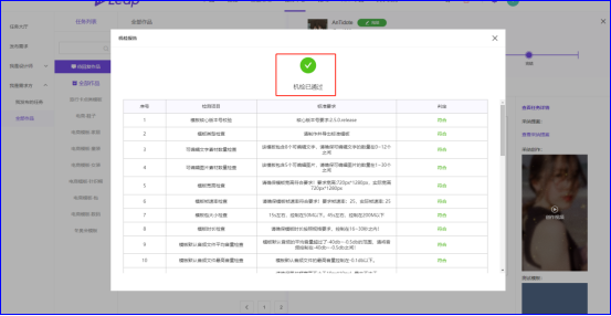 VE视频引擎与联通沃音乐达成合作，搭建DIY视频彩铃创作平台