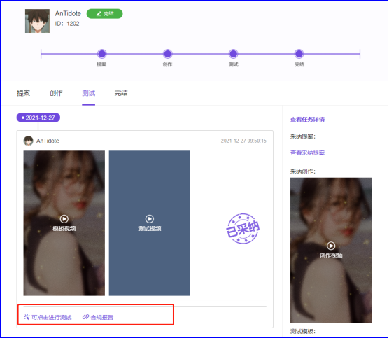 VE视频引擎与联通沃音乐达成合作，搭建DIY视频彩铃创作平台