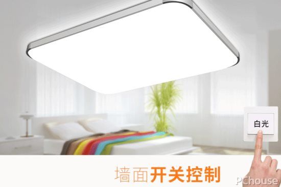 室内灯具的选择技巧 室内灯具品牌推荐