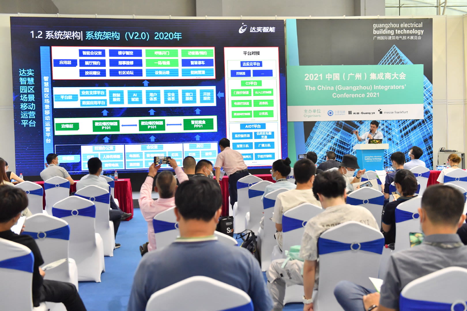 2021广州国际建筑电气技术展览会落幕，来听听展商们怎么说