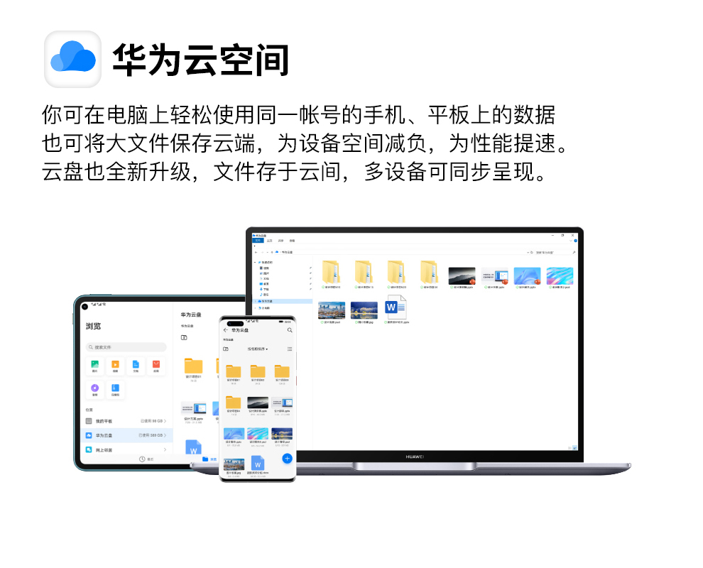 移动办公系统_oa系统移动办公_移动办公oa系统下载