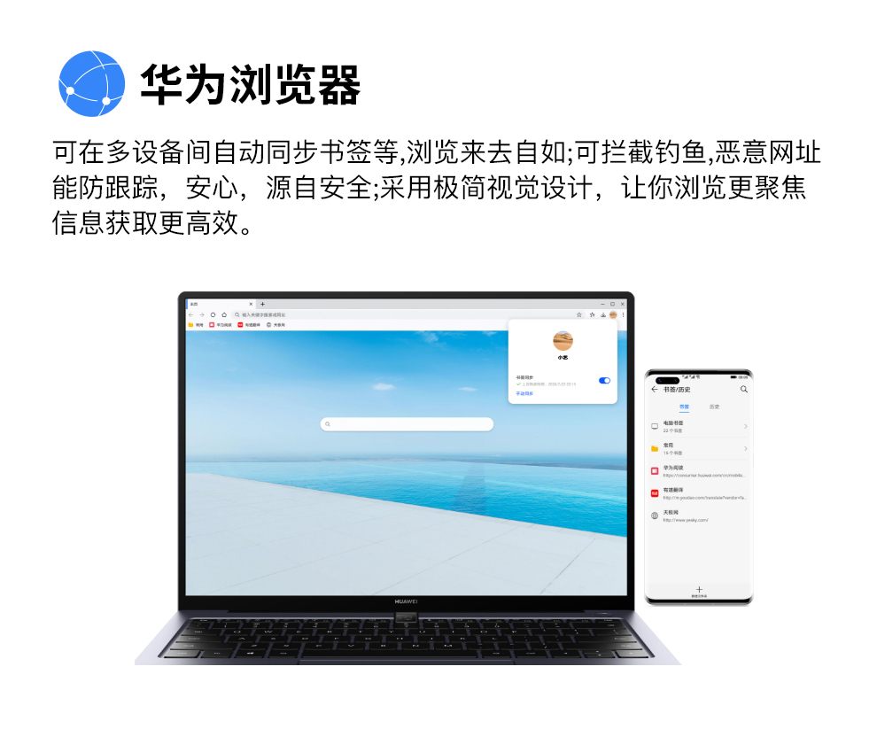 移动办公系统_oa系统移动办公_移动办公oa系统下载