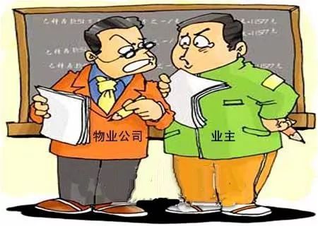 向随意收取公摊耗能费说再见！陕西发布新物业收费管理办法 9月1日起实施