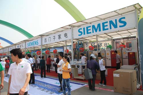 西门子楼宇自控招聘_西门子楼宇科技集团_西门子楼宇