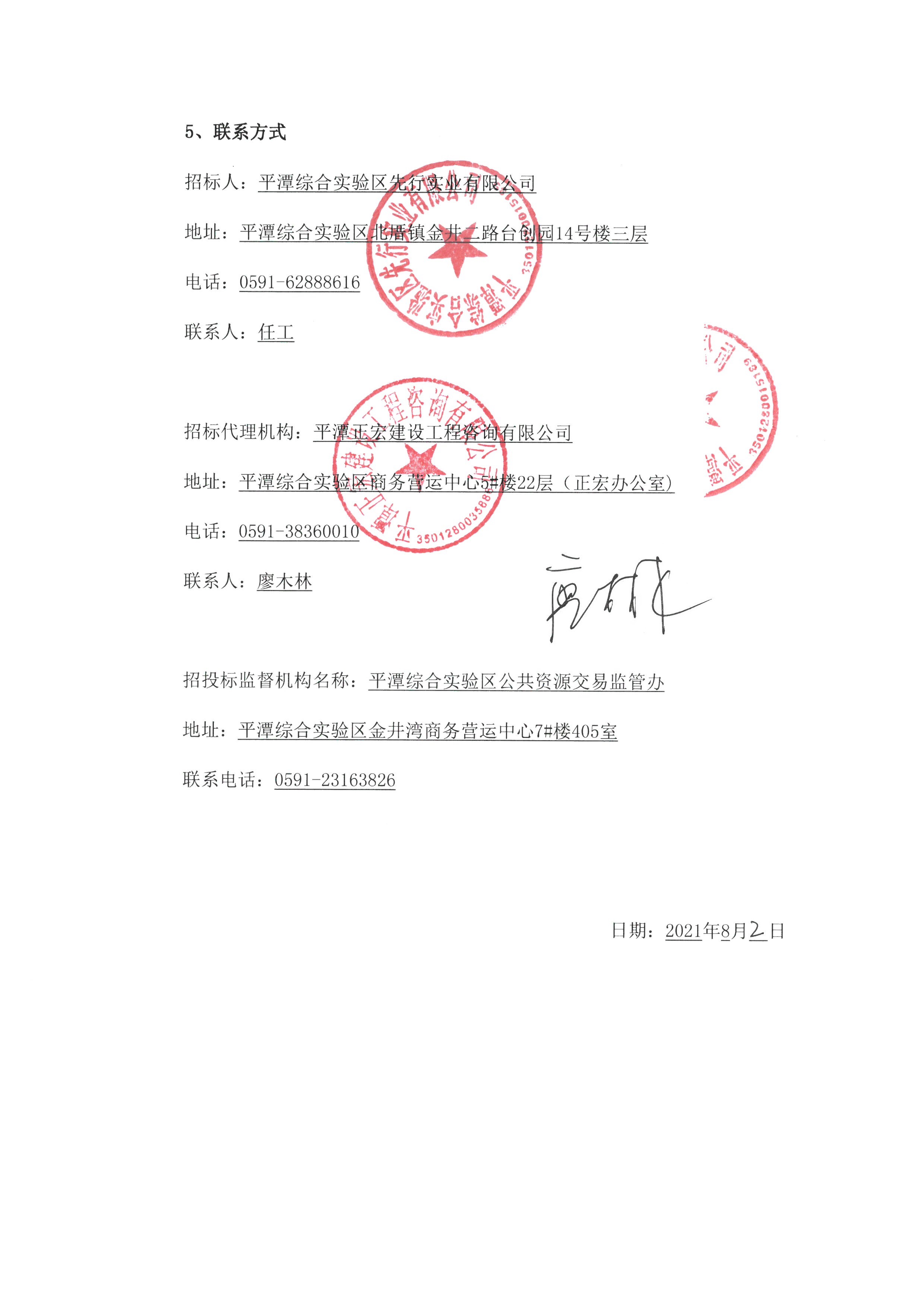 楼宇自控招标_陕西省政府招标招标网_神华招标网招标万豪酒店厨房设备