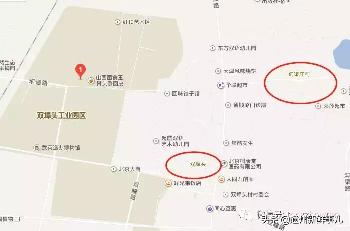 15亿的市级大项目招标啦，落户通州这里！拆迁启动费1亿！