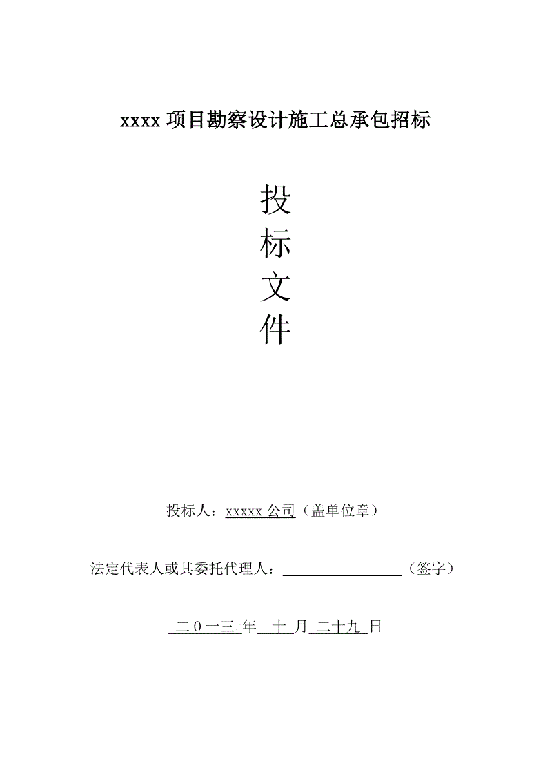 楼宇自控招标_神华招标网招标_陕西省政府招标招标网