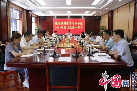 戴南镇党委中心组学习贯彻国家发改委《能耗双控制度方案》