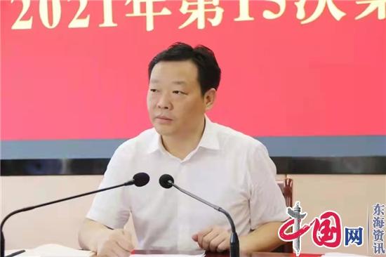 戴南镇党委中心组学习贯彻国家发改委《能耗双控制度方案》