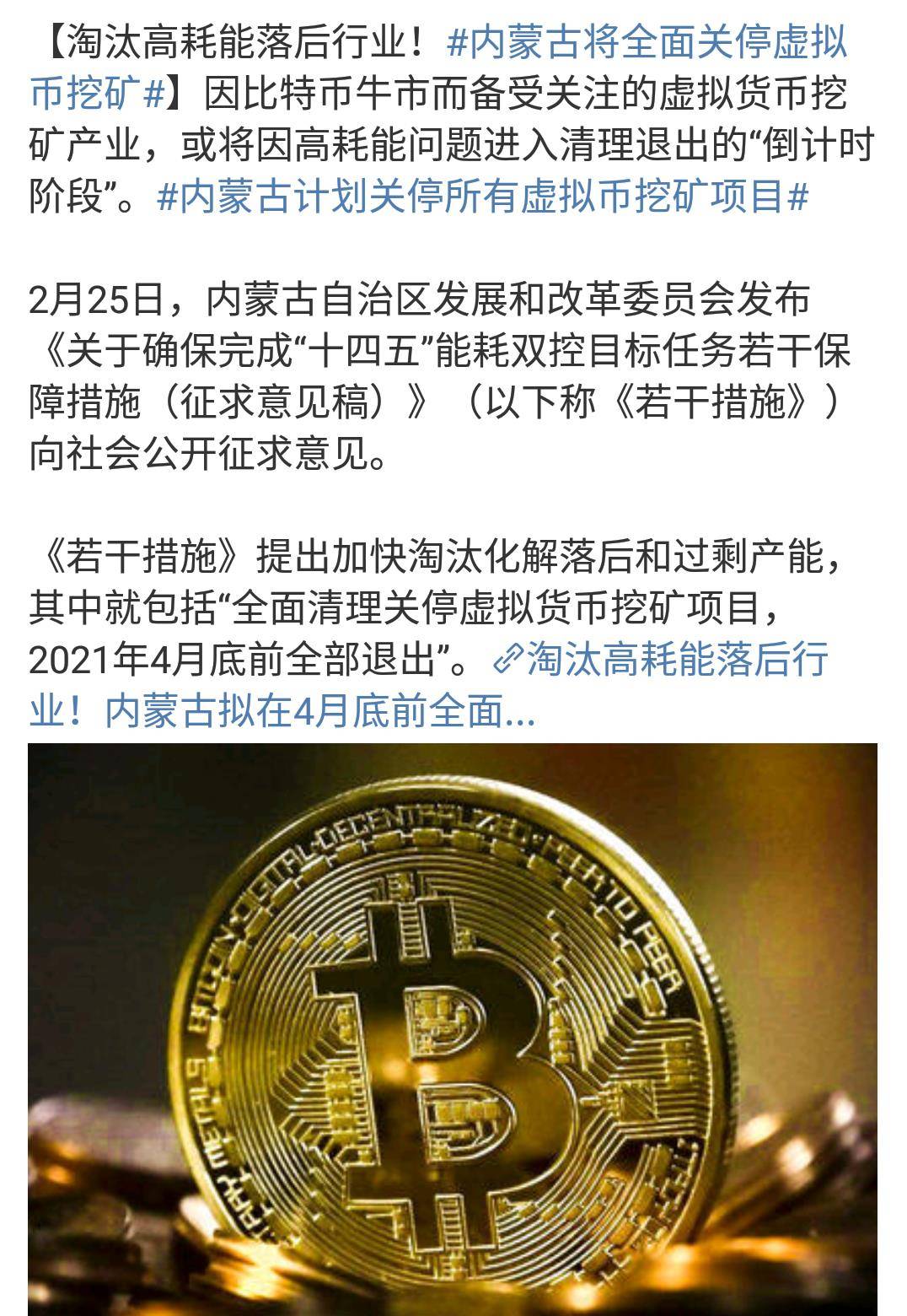 kj516煤矿电力监控管理系统_公交 电力监控 界面_电力监控