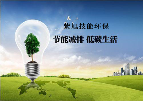 公共能耗计算_公共能耗管理_建筑能耗占全国能耗
