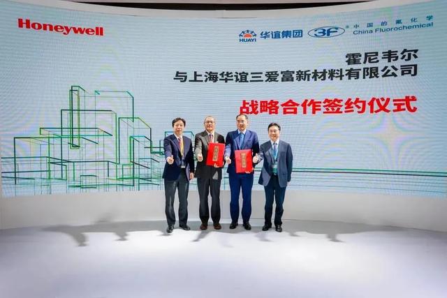 霍尼韦尔楼宇自控系统 选型手册_霍尼韦尔楼宇控制器_霍尼韦尔楼宇自控