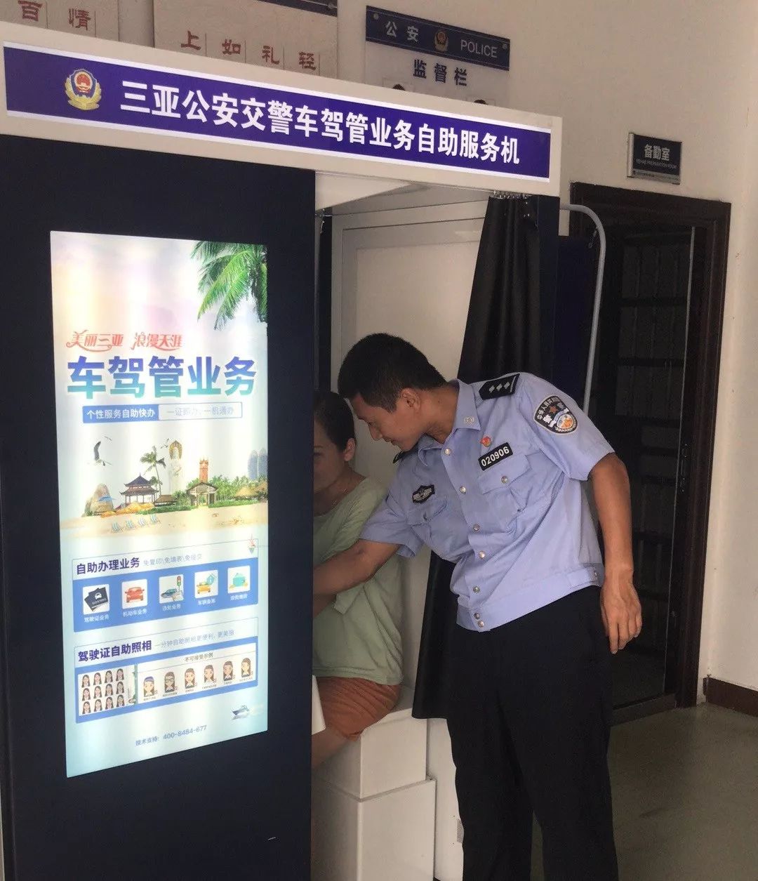 公安情报的大数据_大数据公安情报工作_公安大数据